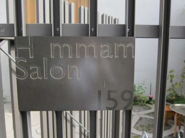 Spa Review: Hammam Basar Zürich 5 Hammambasar ForBlog SchildSalon