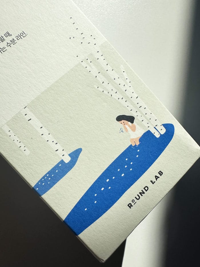 RoundLab Birch Illustration